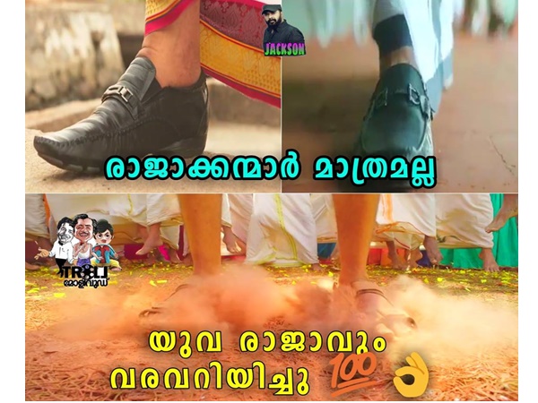 രാജാക്കന്മാര് മാത്രമല്ല