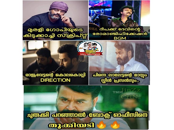 ബോക്സോഫീസ് തകര്ക്കും