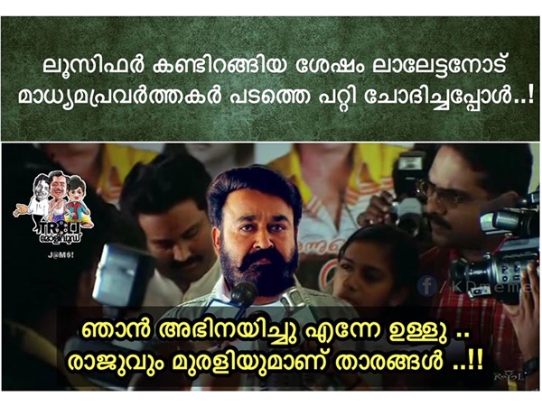 സിംപിള് മറുപടി