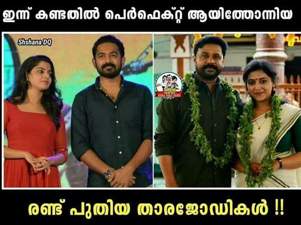 പെര്ഫെക്ട് ജോഡി