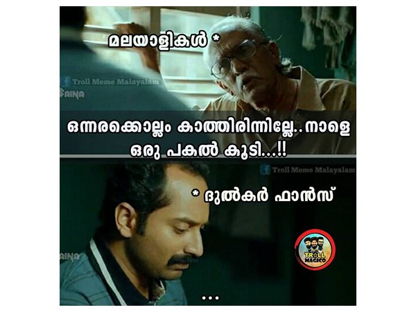കുറച്ച് നേരം കൂടി