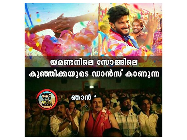 ഗാനം കണ്ടപ്പോഴേ കോരിത്തരിച്ചു