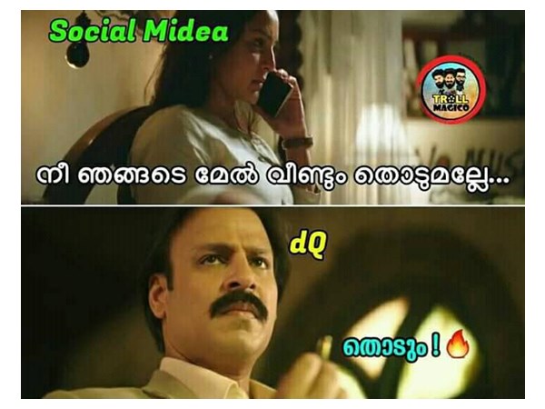 വീണ്ടും തൊടുമല്ലേ?