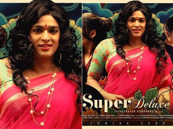 സൂപ്പര് ഡീലക്സ് എന്ന ചിത്രം