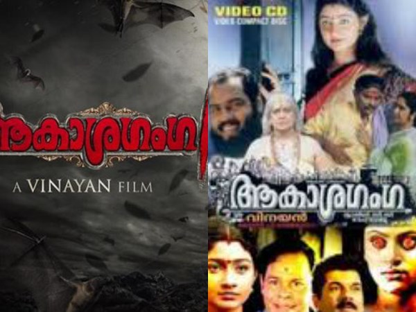 vinayan vinayan