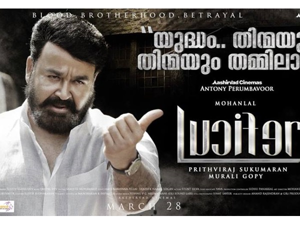 വിജയമാവര്ത്തിച്ച് ലാലേട്ടന്