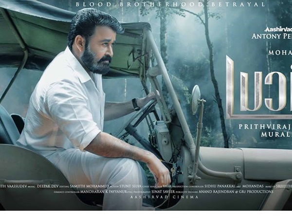 റെക്കോര്ഡ് പ്രദര്ശനം