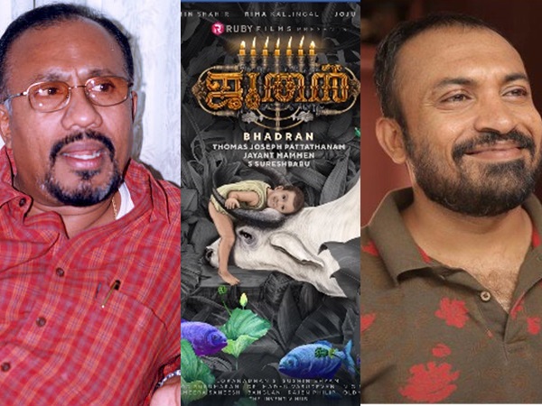 joothan movie joothan movie