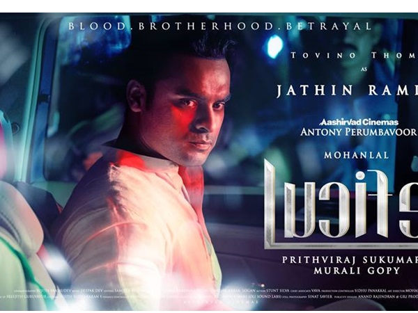 tovino thomas, tovino thomas,