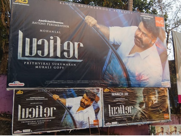 കട്ടൗട്ടുകള്
