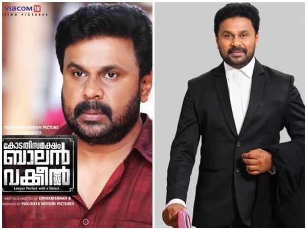 dileep dileep
