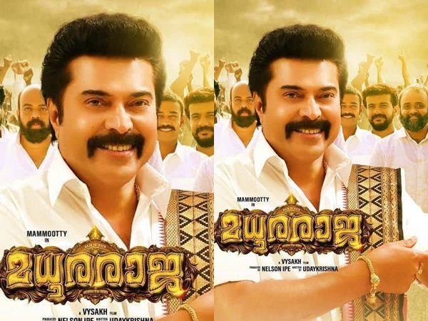 പുതിയ പോസ്റ്റര്