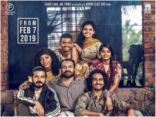 കുമ്പളങ്ങി നൈറ്റ്സ്
