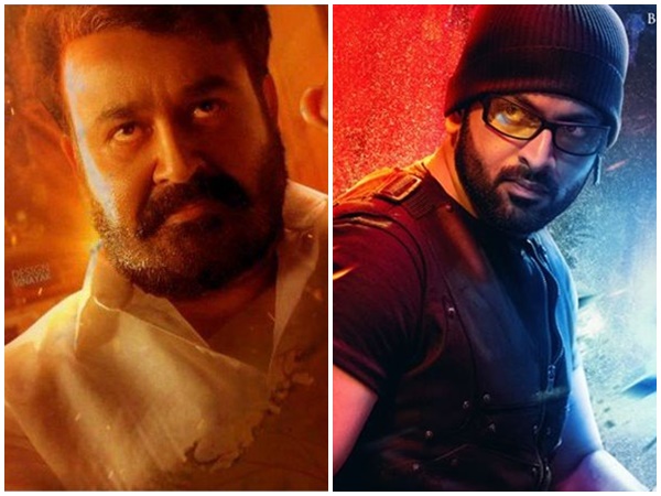 ലാലുവിന്റെ ഇച്ചാക്ക