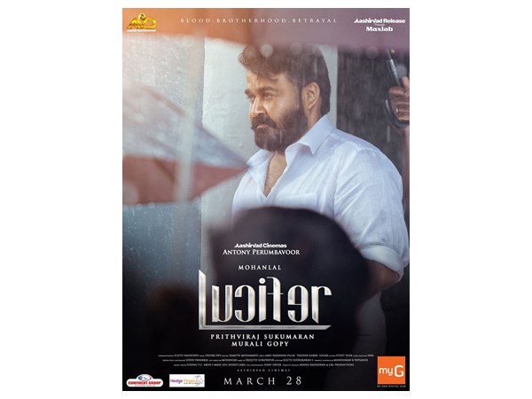 പ്രമോഷനിലെ വ്യത്യസ്തത