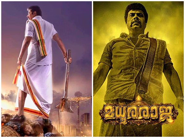 madhura raja, madhura raja,