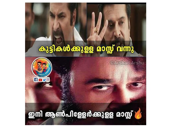 മാസ്സാണെന്നതില് സംശയമില്ല