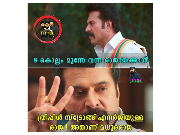ട്രിപ്പിള് സ്ട്രോങ്ങാണ്