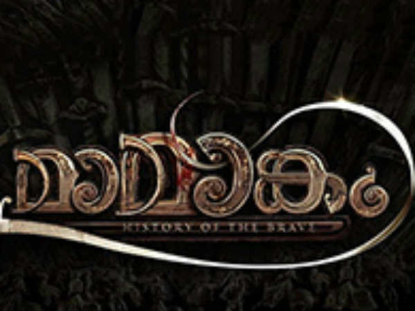 ധ്രുവന്റെ പുറത്താക്കൽ