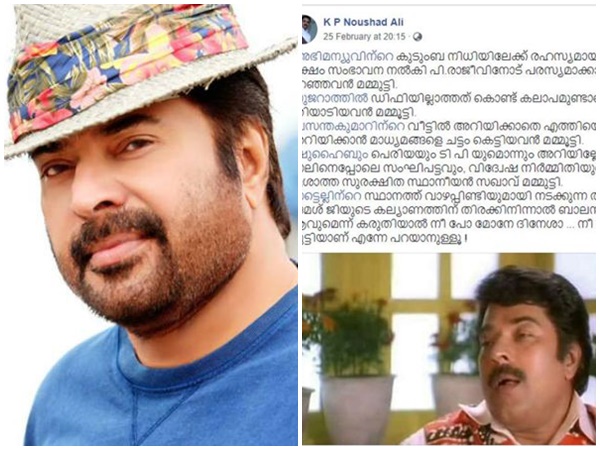 mammootty-fans mammootty-fans