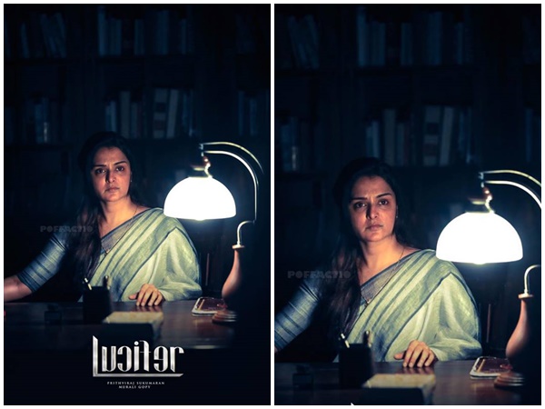 ലൂസിഫറിലെ പ്രിയദര്ശിനി