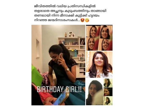 പ്രതിസന്ധിഘട്ടത്തിലെ പിന്തുണ