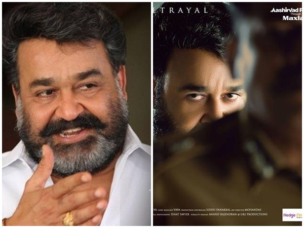 mohanlal mohanlal