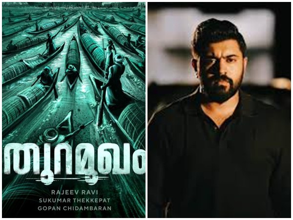 nivin pauly nivin pauly