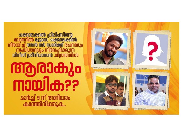 Vineeth Vineeth