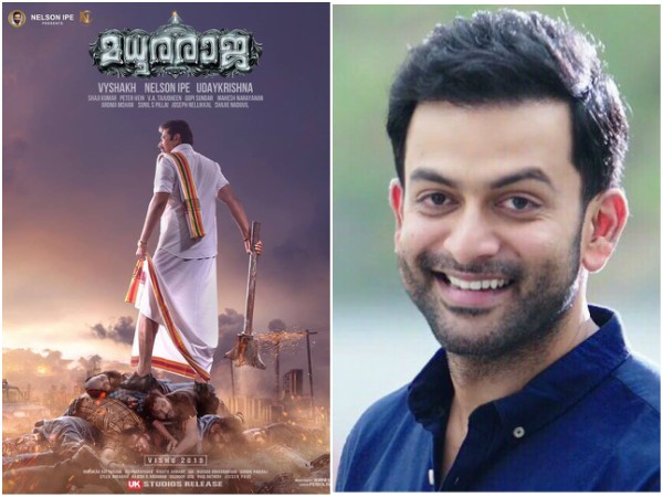 മധുരരാജയില് പൃഥ്വി?