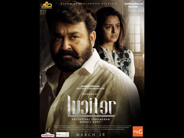 ലൂസിഫറിന്റെ റിലീസ്