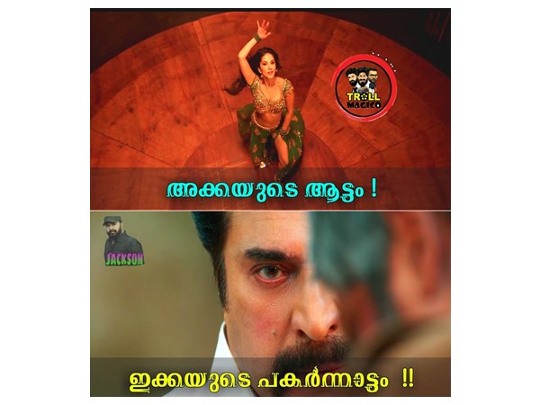 ഇക്കയുടെ പകര്ന്നാട്ടം