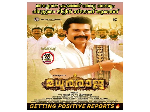 അന്നേ പറഞ്ഞതല്ലേ?