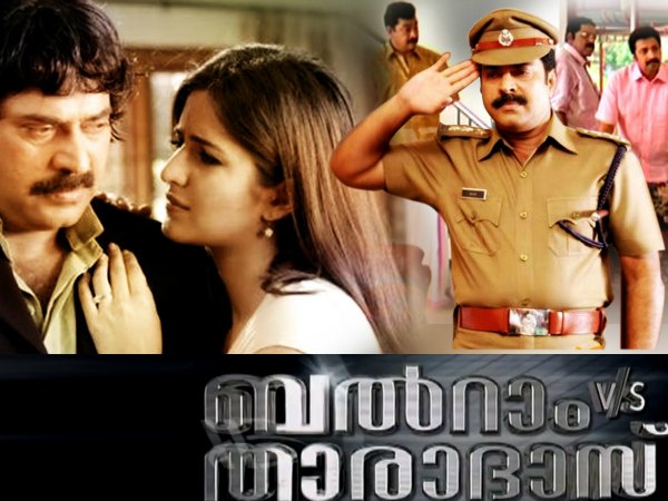 ബല്റാം v/s താരദാസ്