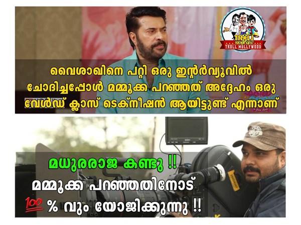 മമ്മൂക്ക പറഞ്ഞതിനോട് യോജിക്കുന്നു