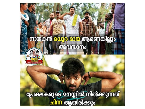 ചിന്നയും മനസ്സില് നിറഞ്ഞുനില്ക്കും