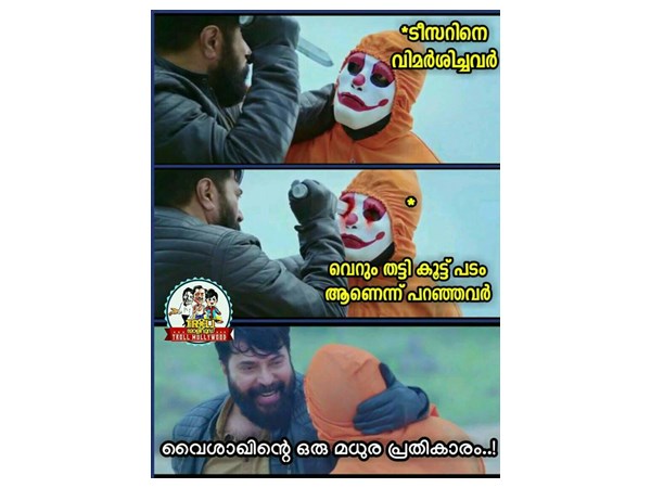 മധുരപ്രതികാരമാണ്