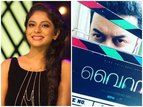 പൂര്ണിമ സിനിമയിലേക്ക്..