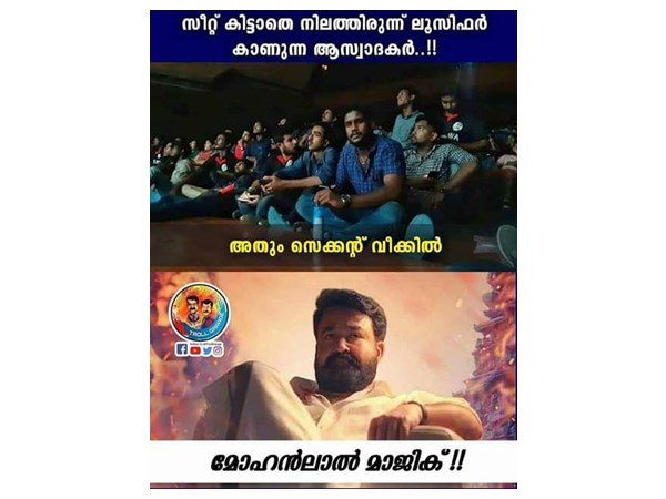 രണ്ടാമത്തെ ആഴ്ചയിലും