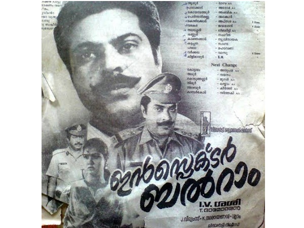 ആവനാഴി
