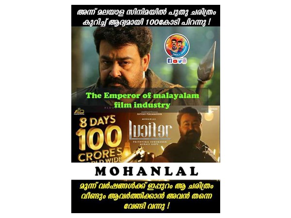 3 വര്ഷത്തിന് ശേഷം