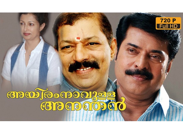 ആയിരം നാവുള്ള അനന്തന്