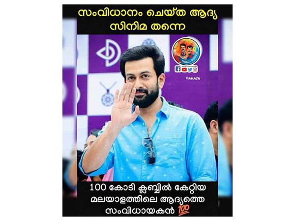 ആദ്യ സംവിധായകന്