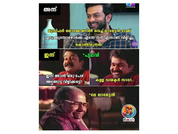 കള്ള ഡയറക്ടര് സാറേ