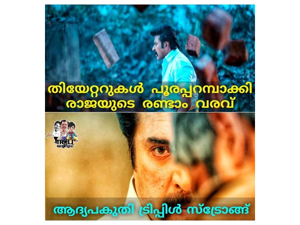 ട്രിപ്പിള് സ്ട്രോംഗ് തന്നെ