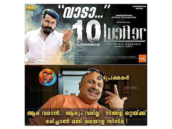 ആരും വരില്ല