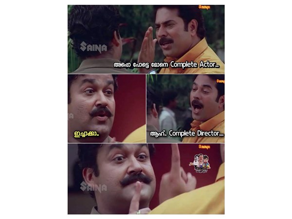 ക്ലംപീറ്റ് ഡയറക്ടര്