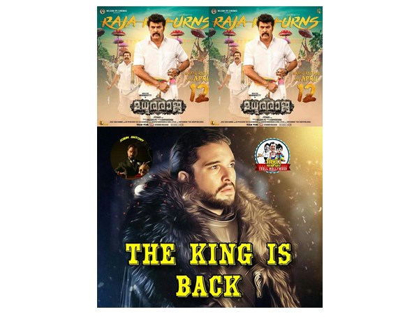 ദി കിംഗ് ഈസ് ബാക്ക്
