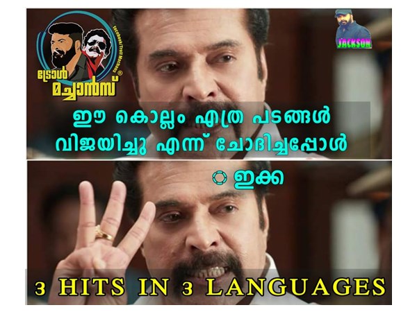 വിജയ ചിത്രങ്ങളെക്കുറിച്ച് ചോദിച്ചപ്പോള്
