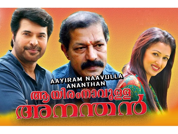 തുളസീദാസ് പറയുന്നതിങ്ങനെ..